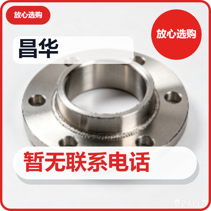 任丘市昌华紧固件厂 企业相册缩略图 2