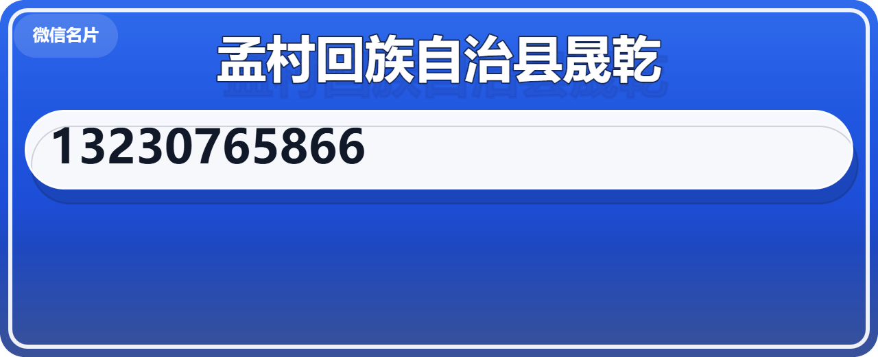 孟村回族自治县晟乾管道配件厂 企业相册缩略图 1