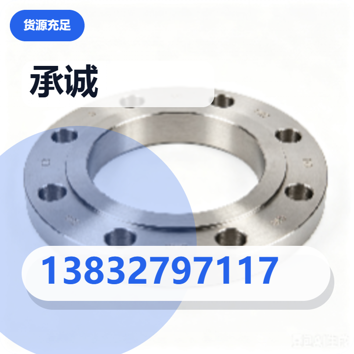 盐山县承诚管道配件厂 企业相册缩略图 2