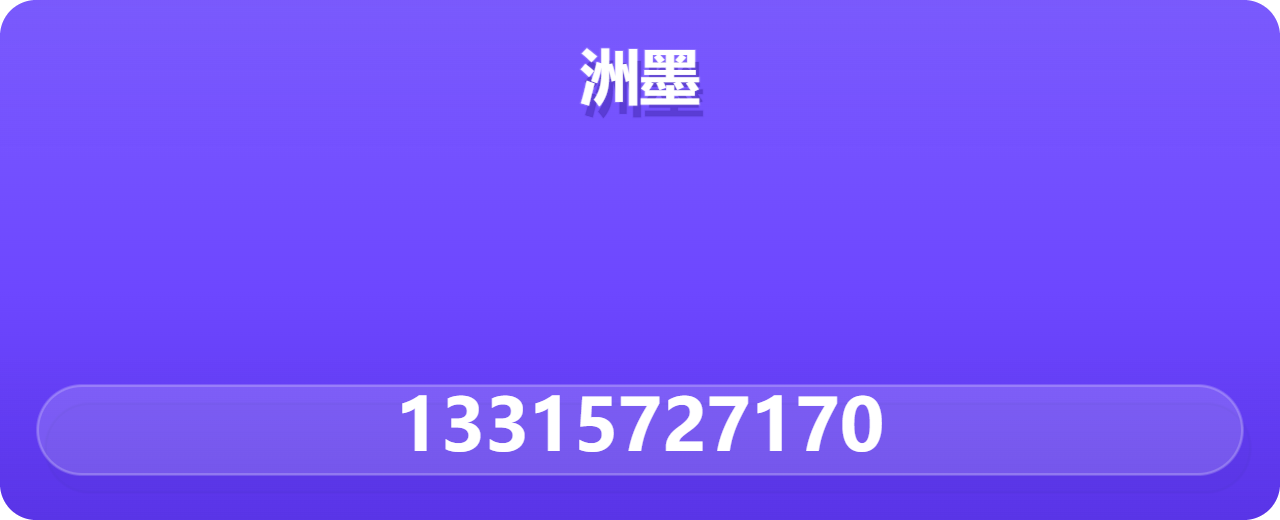 河北洲墨管道装备有限公司 企业相册缩略图 1