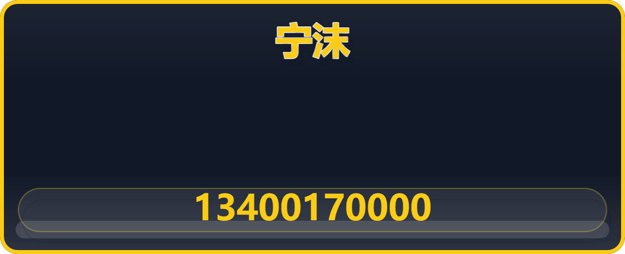 沧州宁沫管道设备有限公司 企业相册缩略图 1