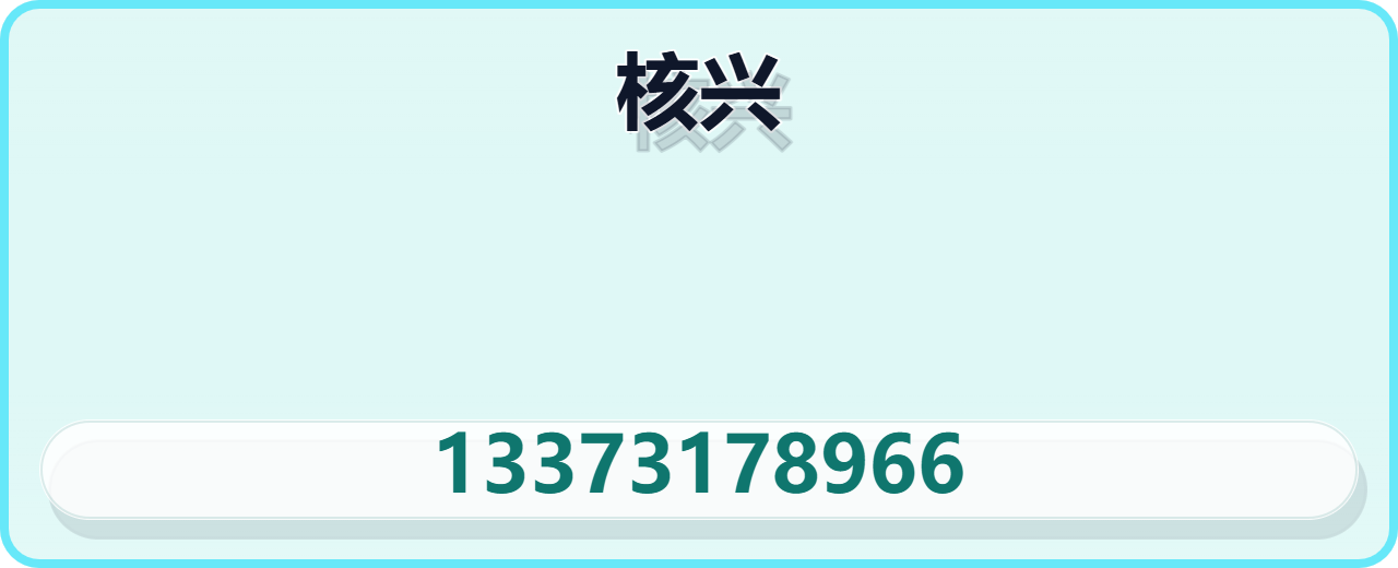河北核兴管道制造有限公司 企业相册缩略图 1