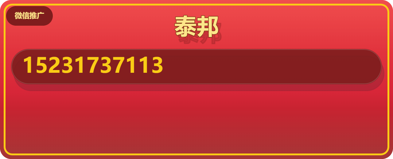 泊头市泰邦泵阀制造有限公司 企业相册缩略图 1