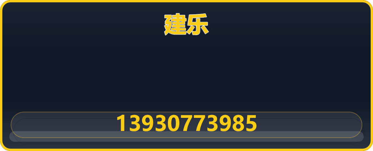 河间市建乐紧固件厂 企业相册缩略图 1