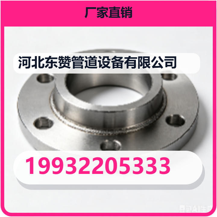 河北东赞管道设备有限公司 企业相册缩略图 2