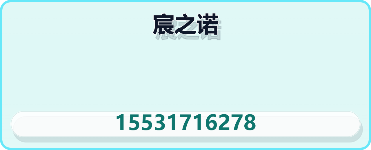 沧州宸之诺管道有限公司 企业相册缩略图 1