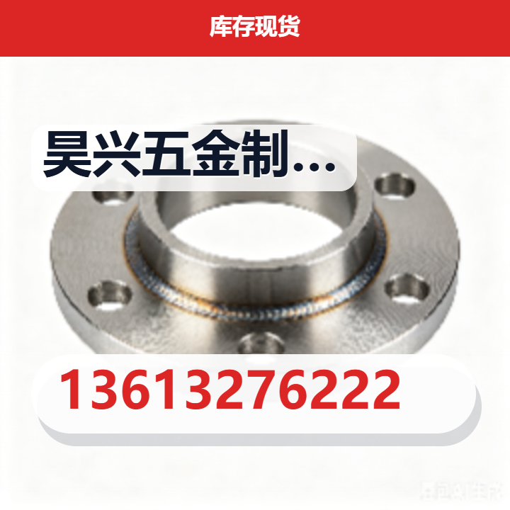 沧州昊兴五金制造有限公司 企业相册缩略图 2