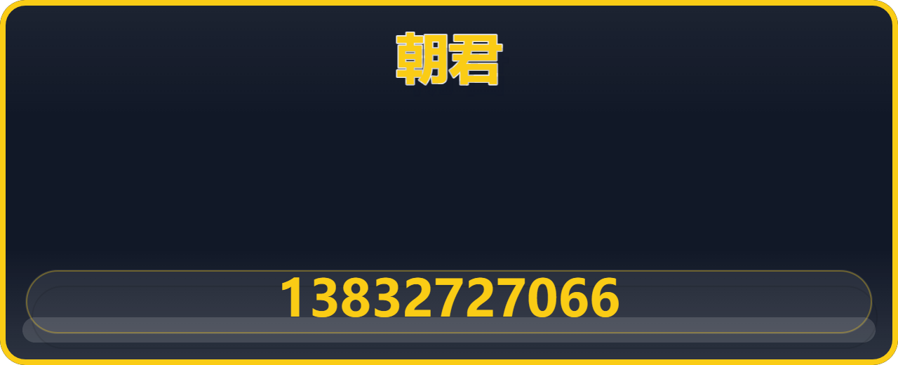河北朝君管道装备有限公司 企业相册缩略图 1
