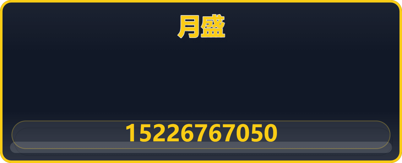 沧州月盛管道设备有限公司 企业相册缩略图 1