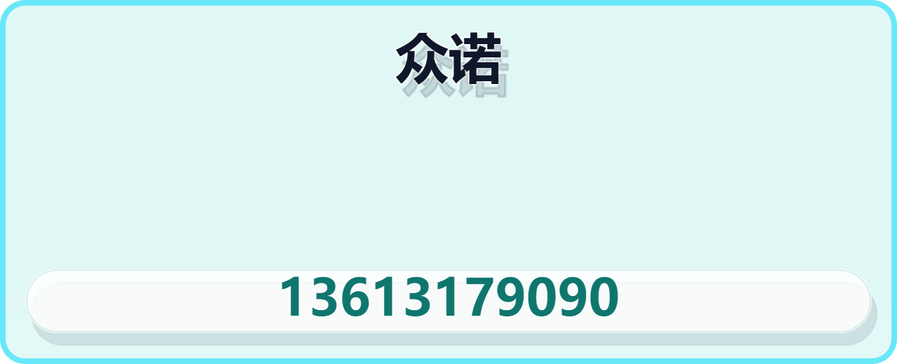 泊头市众诺阀门制造有限公司 企业相册缩略图 1
