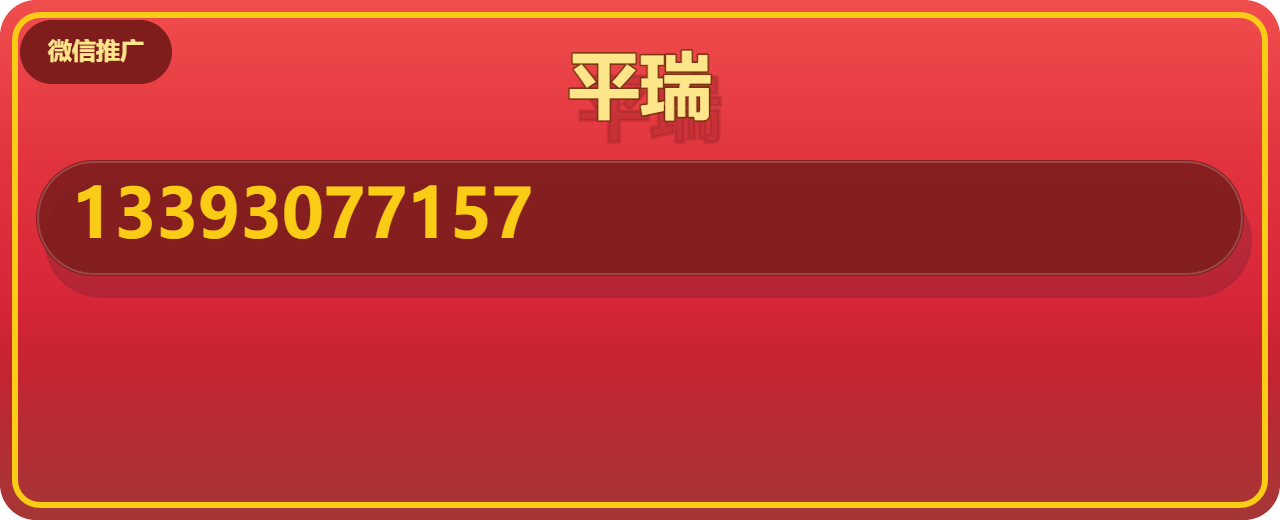 沧州平瑞管道有限公司 企业相册缩略图 1