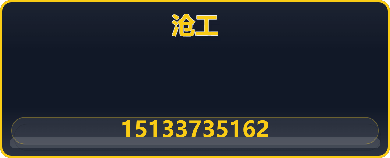 沧州沧工阀门制造有限公司 企业相册缩略图 1