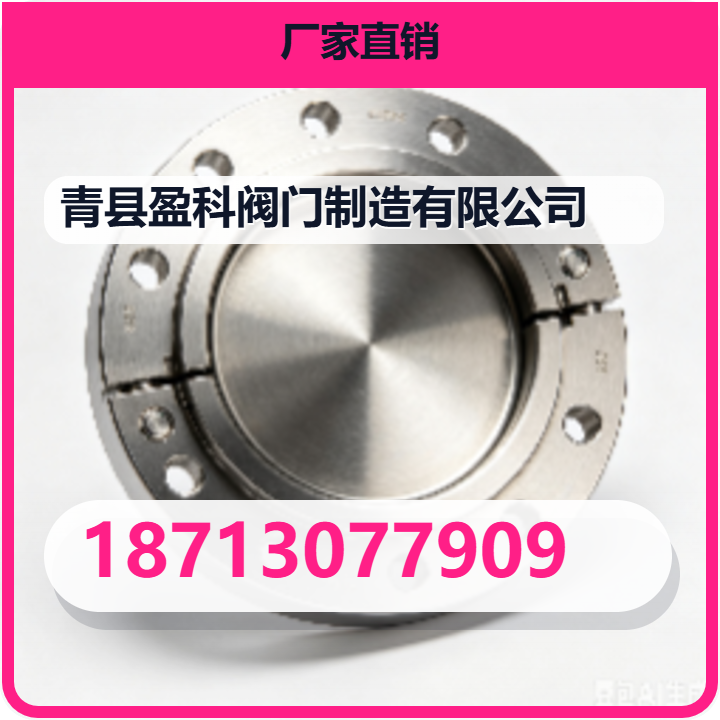 青县盈科阀门制造有限公司 企业相册缩略图 2
