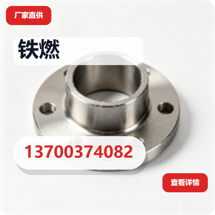 河北铁燃管道设备有限公司 企业相册缩略图 2