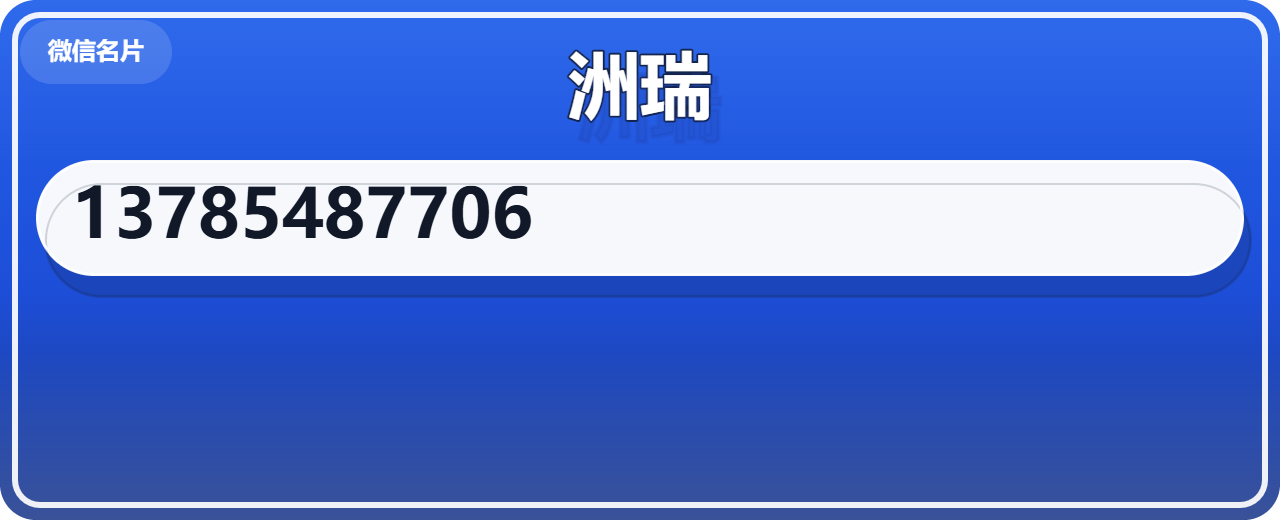 河北洲瑞管道装备制造有限公司 企业相册缩略图 1