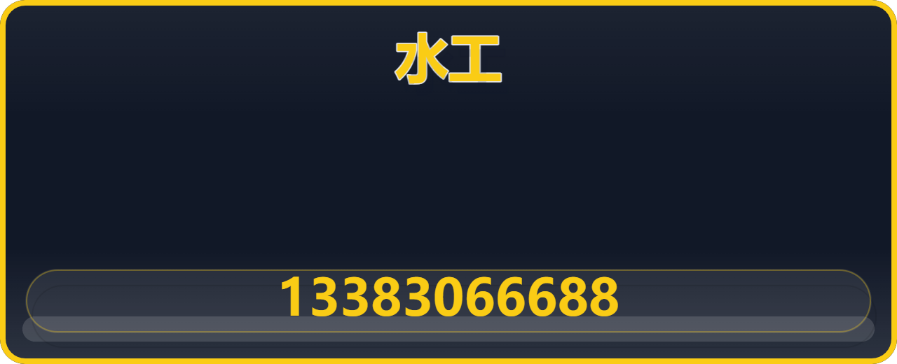 河北水工泵阀有限公司 企业相册缩略图 1