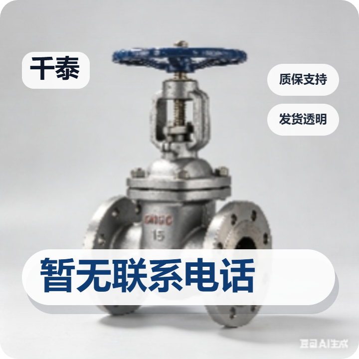 盐山千泰管道设备有限公司 企业相册缩略图 2
