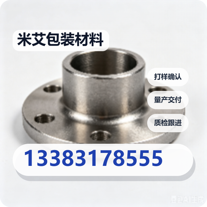 沧州米艾包装材料有限公司 企业相册缩略图 2