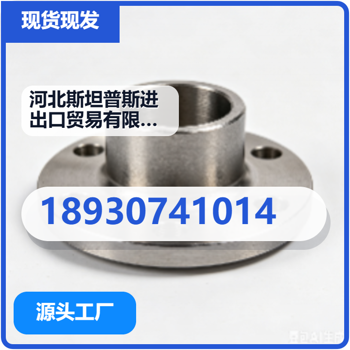 河北斯坦普斯进出口贸易有限公司 企业相册缩略图 2