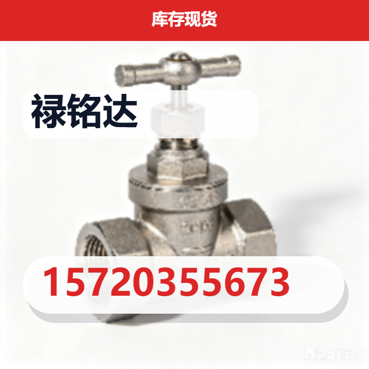 河北禄铭达管道设备有限公司 企业相册缩略图 2