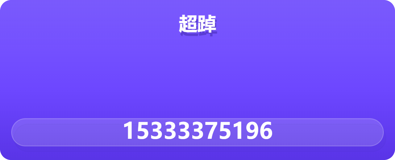 河北超踔管道设备有限公司 企业相册缩略图 1