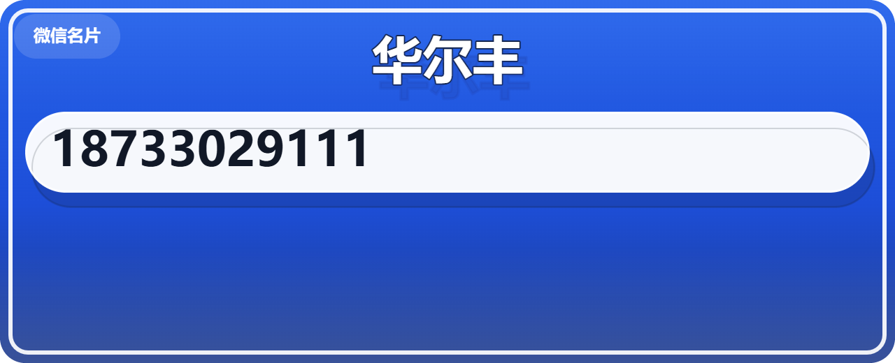 河北华尔丰阀门制造有限公司 企业相册缩略图 1