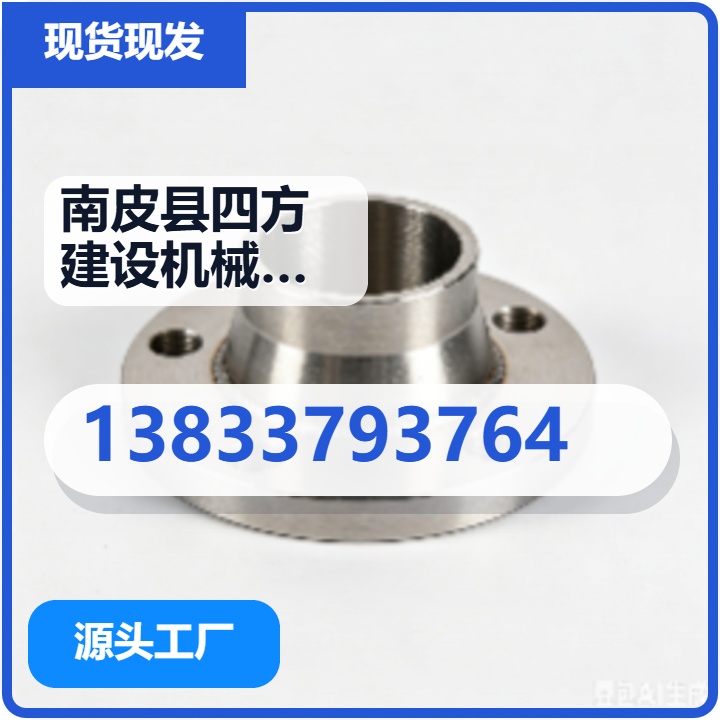 南皮县四方建设机械厂 企业相册缩略图 2