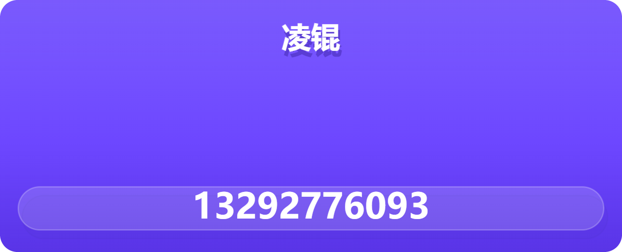 沧州凌锟管道有限公司 企业相册缩略图 1