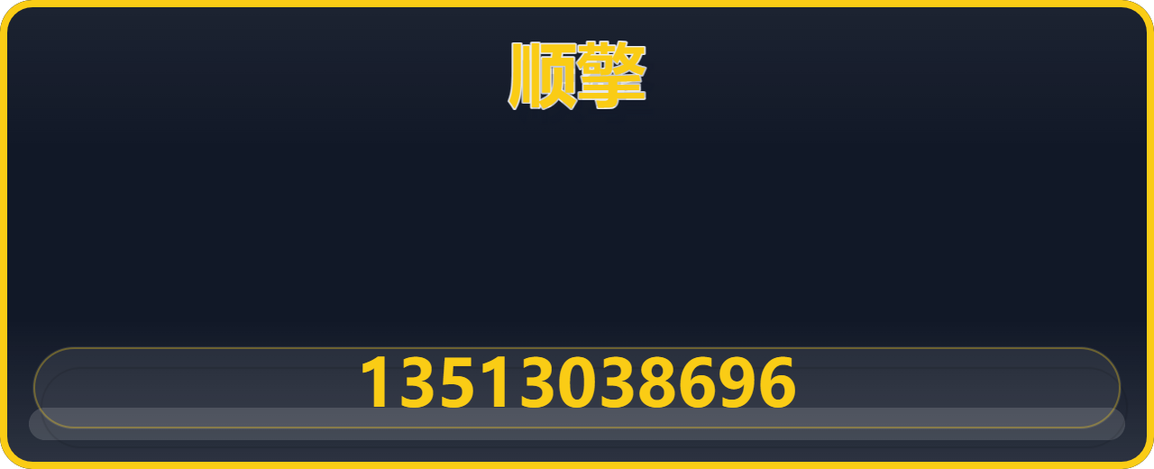 沧州顺擎管道制造有限公司 企业相册缩略图 1