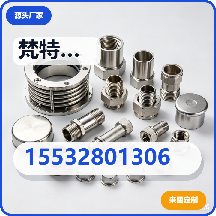 泊头市梵特进出口贸易有限责任公司 企业相册缩略图 2