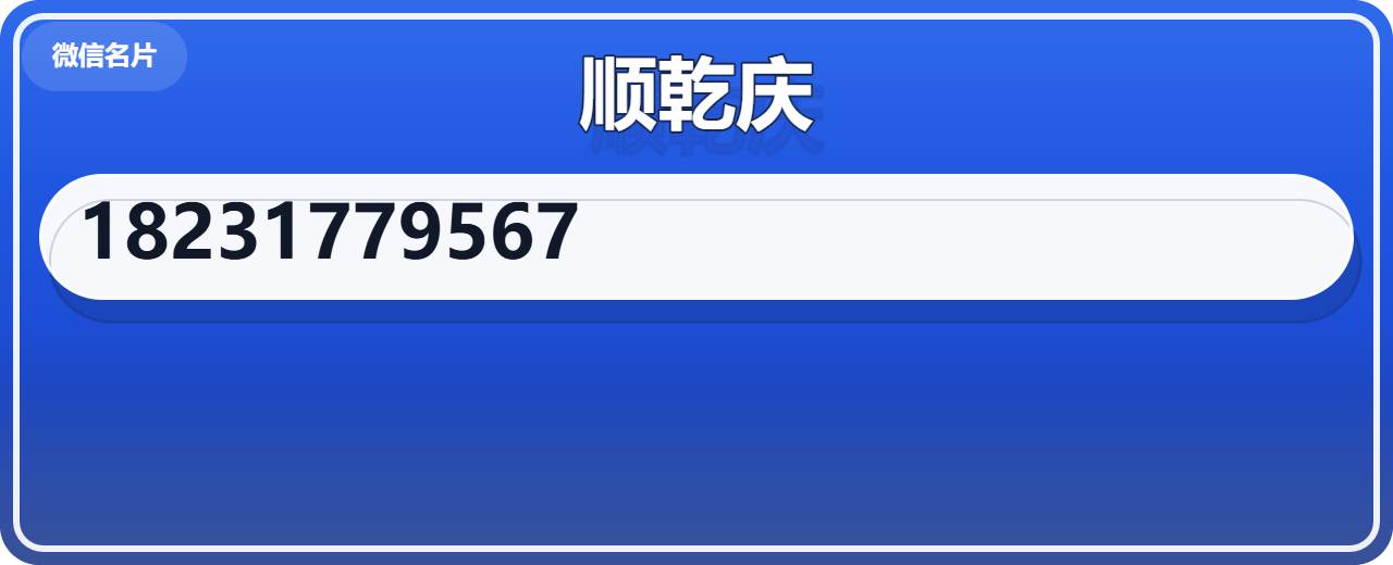 沧州顺乾庆管道制造有限公司 企业相册缩略图 1