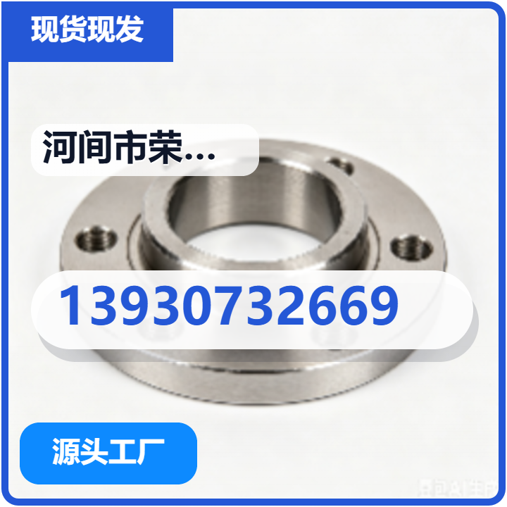 河间市荣和紧固件厂 企业相册缩略图 2
