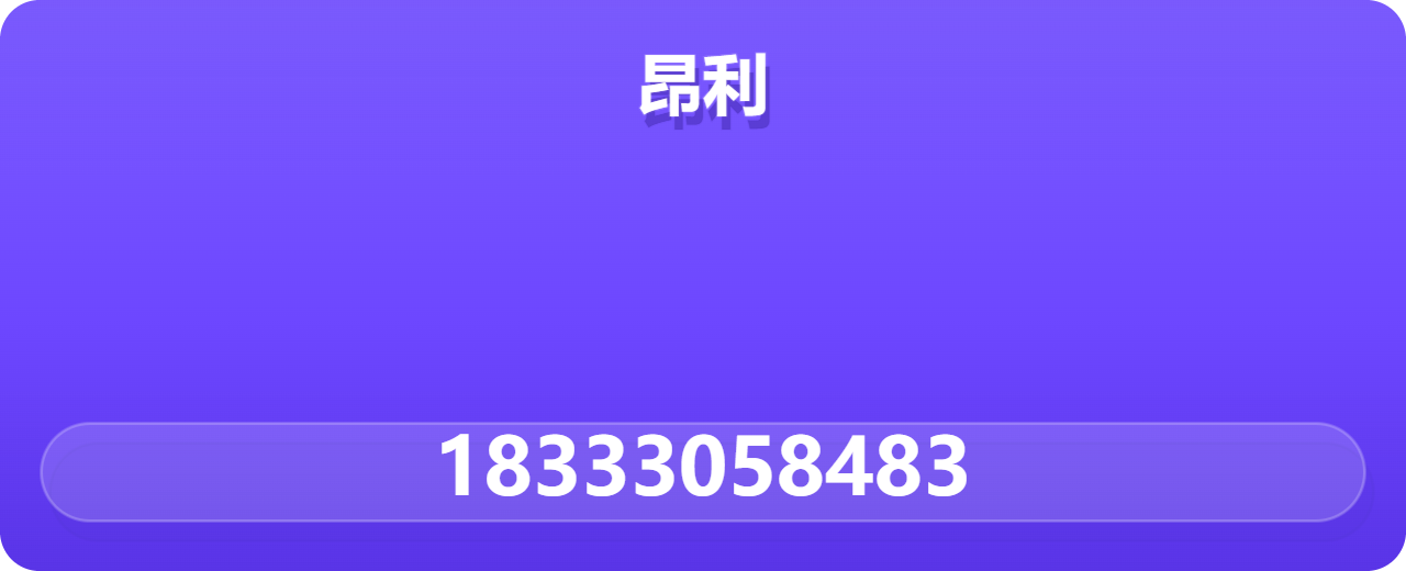 沧州昂利管道设备有限公司 企业相册缩略图 1