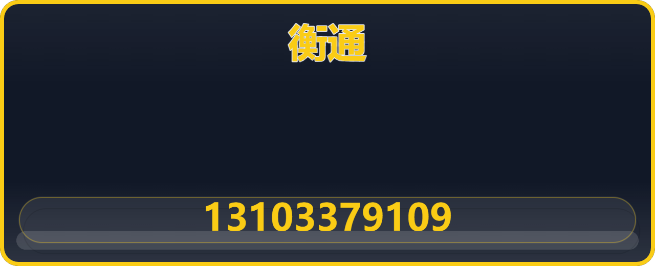 献县衡通阀门厂 企业相册缩略图 1