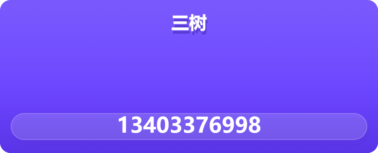 河间市三树紧固件厂 企业相册缩略图 1