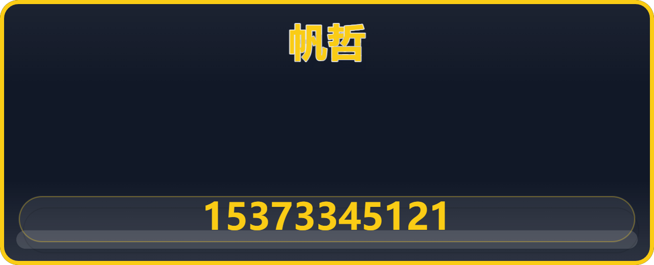 沧州帆哲管道设备有限公司 企业相册缩略图 1
