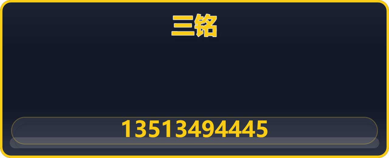 泊头市三铭阀门制造有限公司 企业相册缩略图 1