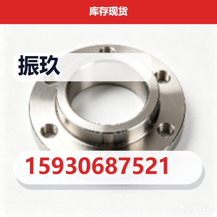 沧州市振玖管道设备有限公司 企业相册缩略图 2