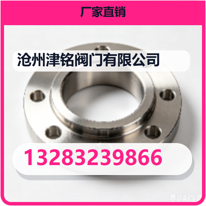 沧州津铭阀门有限公司 企业相册缩略图 2