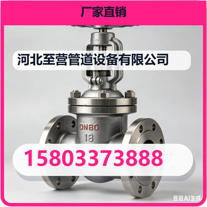 河北至营管道设备有限公司 企业相册缩略图 2
