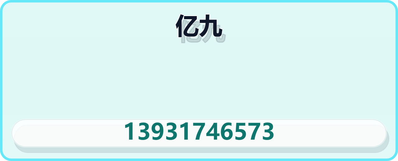 河间市亿九紧固件厂 企业相册缩略图 1