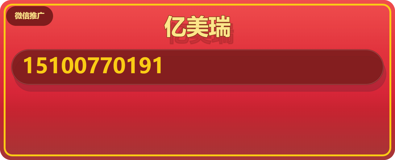 泊头市亿美瑞阀门制造厂 企业相册缩略图 1