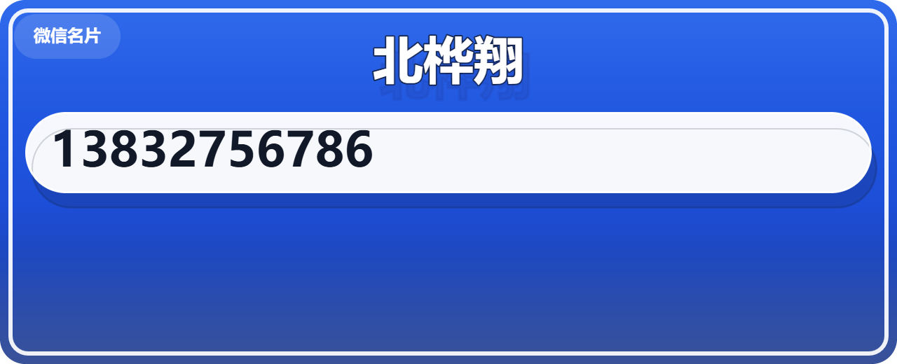 沧州北桦翔管道有限公司 企业相册缩略图 1