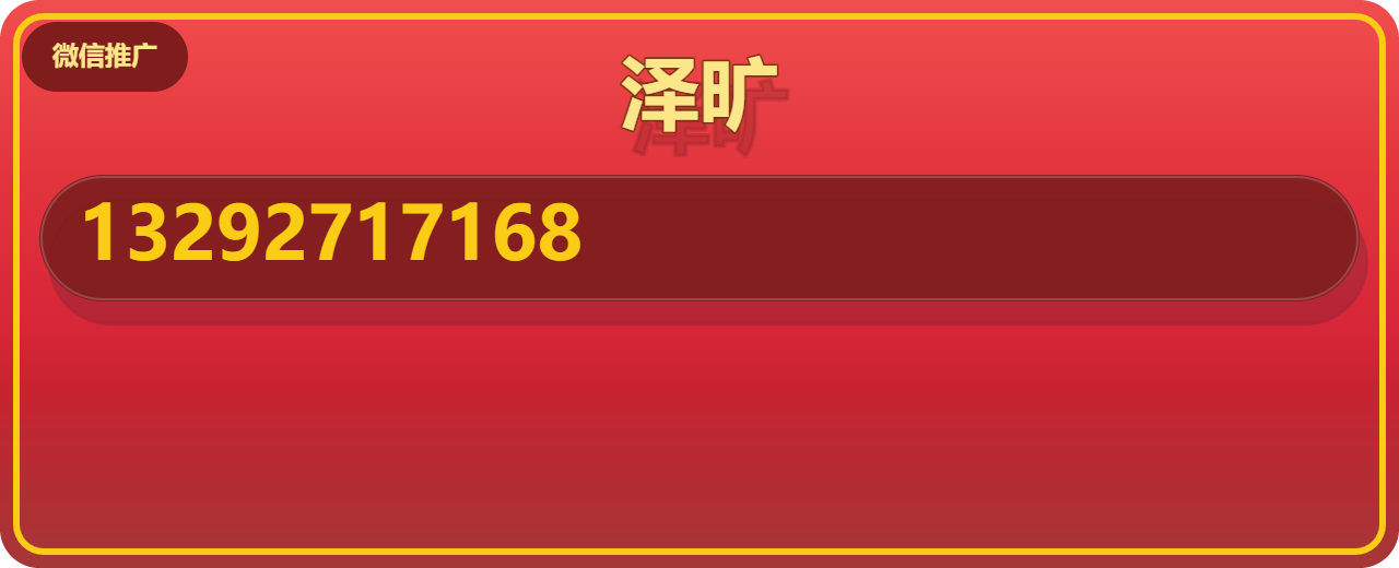 河北泽旷管道设备有限公司 企业相册缩略图 1