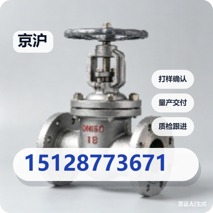 河北京沪流体设备制造有限责任公司 企业相册缩略图 2
