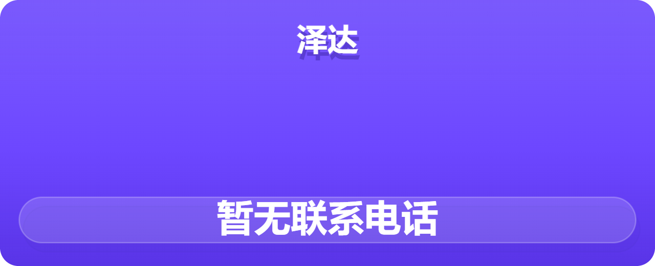 泊头市泽达阀门厂 企业相册缩略图 1