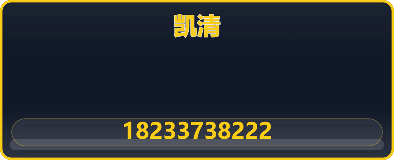 河北凯清管道设备有限公司 企业相册缩略图 1