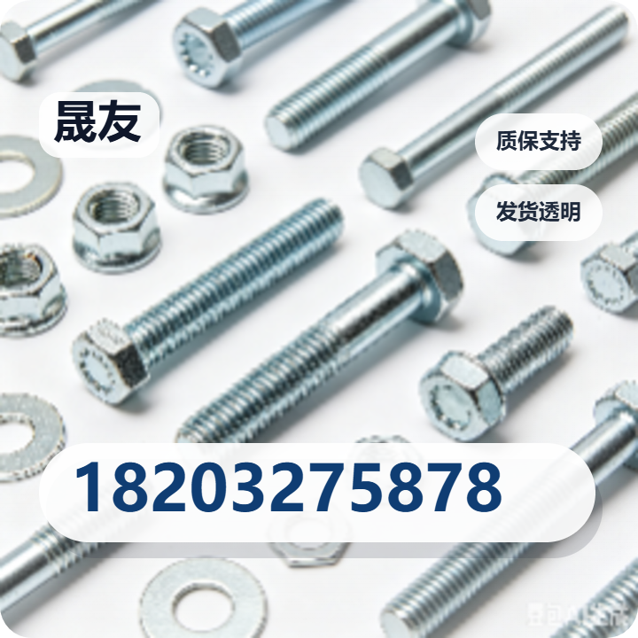 沧州晟友管道设备有限公司 企业相册缩略图 2