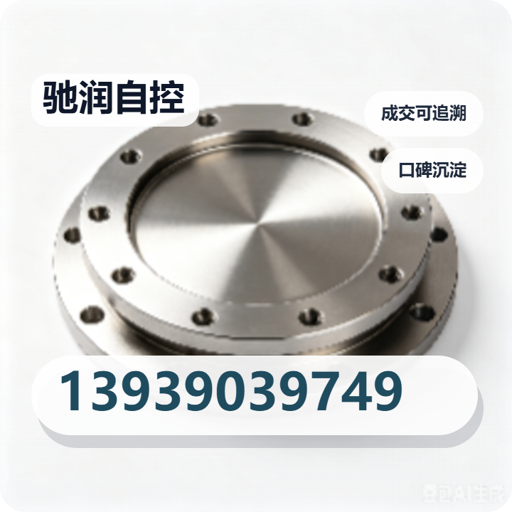 泊头市驰润自控阀门有限公司 企业相册缩略图 2