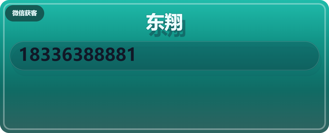泊头市东翔阀门有限公司 企业相册缩略图 1